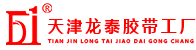 天津东方龙泰包装材料有限公司